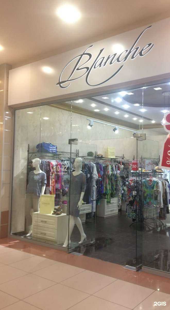 Отзывы на компанию Blanche в Тюмени c фото