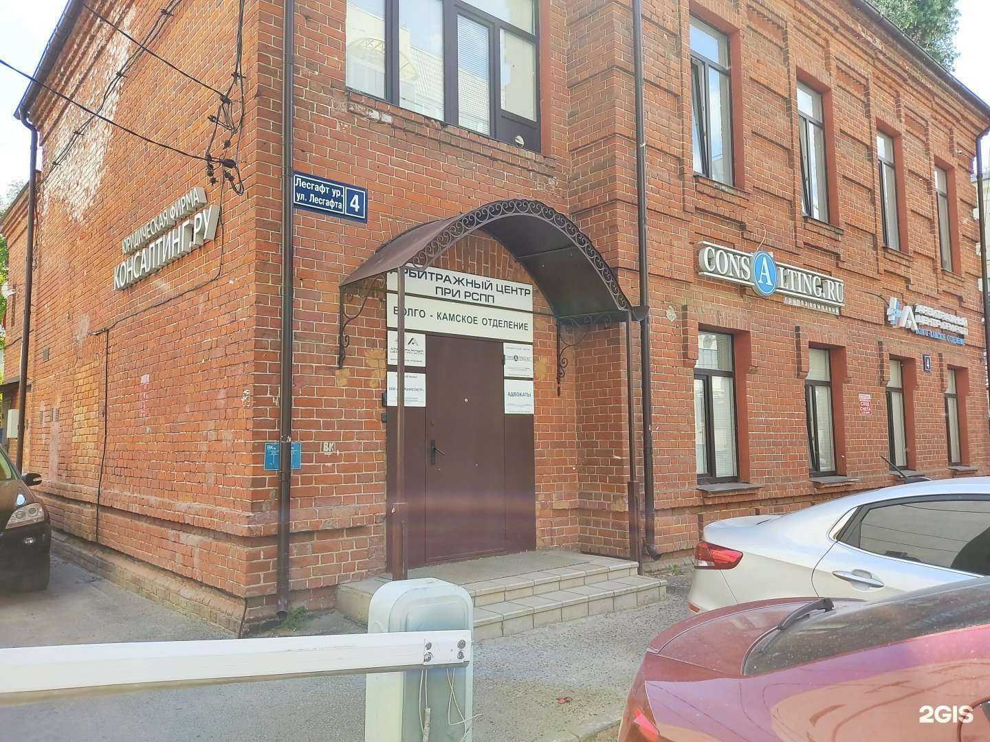 Отзывы на компанию Consalting.ru в Казани c фото