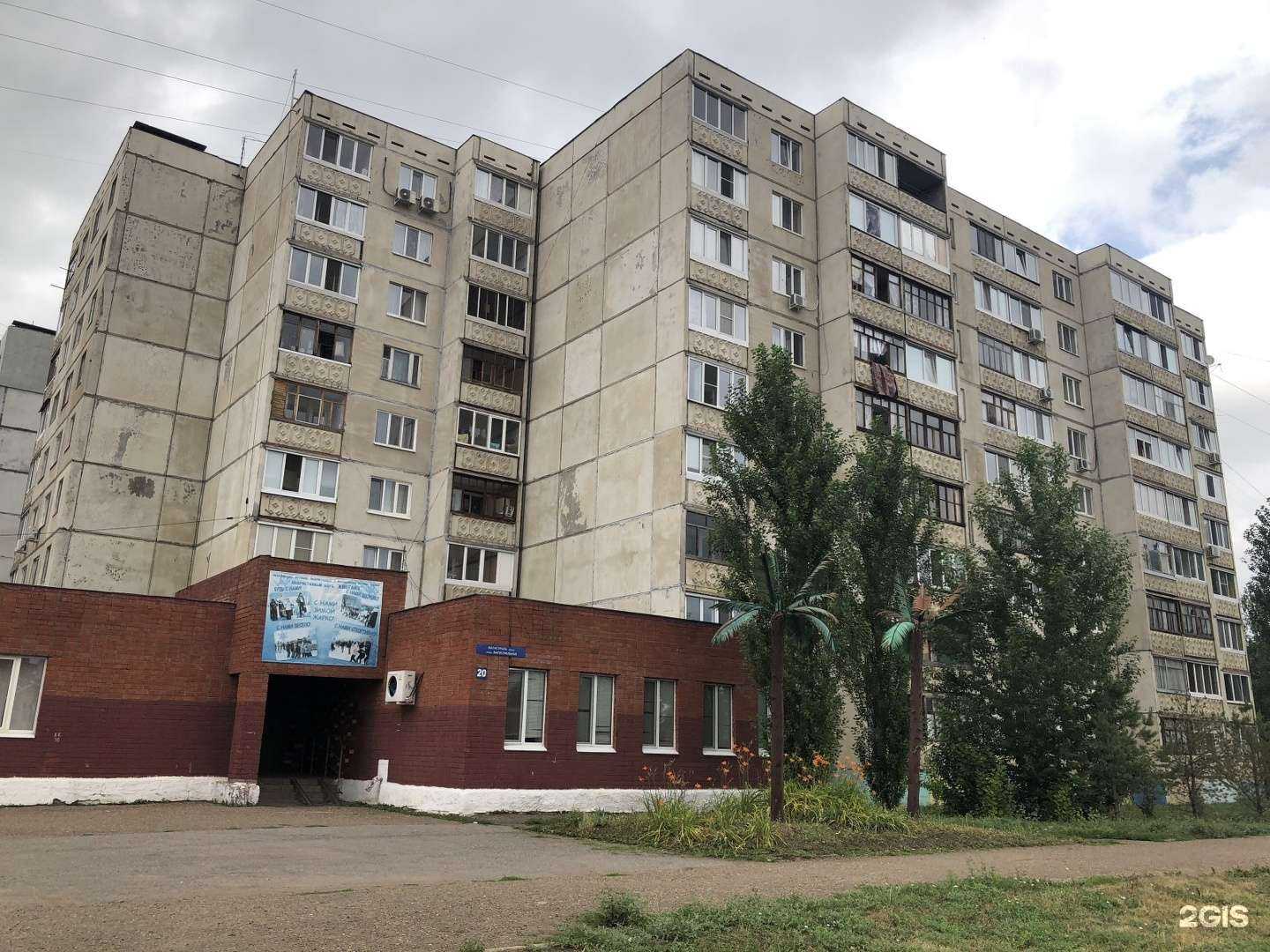 Отзывы на компанию Тайфун в Уфе c фото - фотография 2 из 2