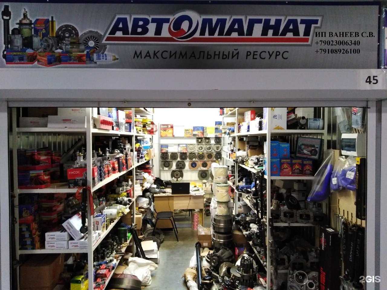 Отзывы на компанию Автомагнат в г. Нижний Новгород c фото