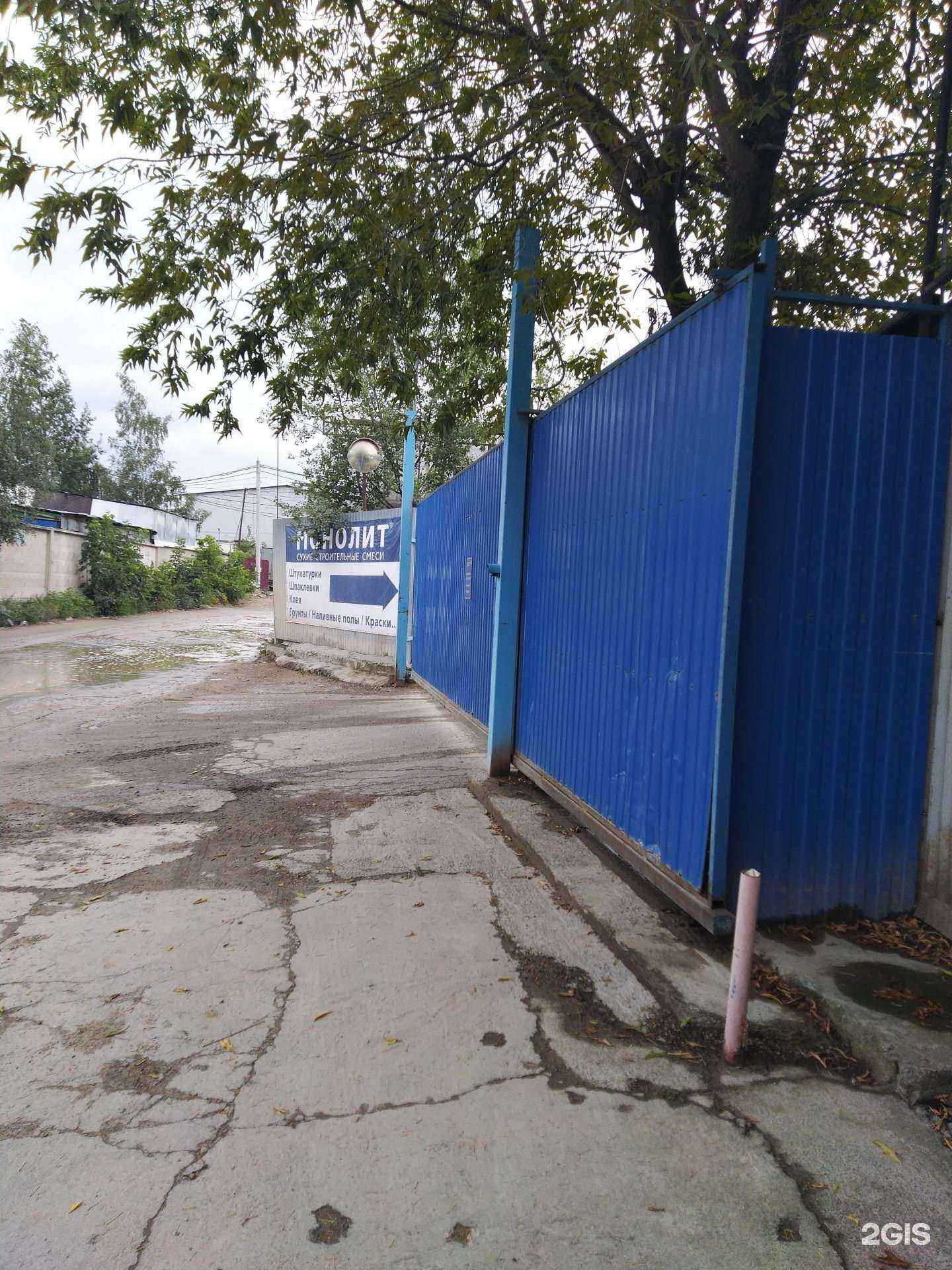 Отзывы на компанию Две Столицы в Королёве c фото