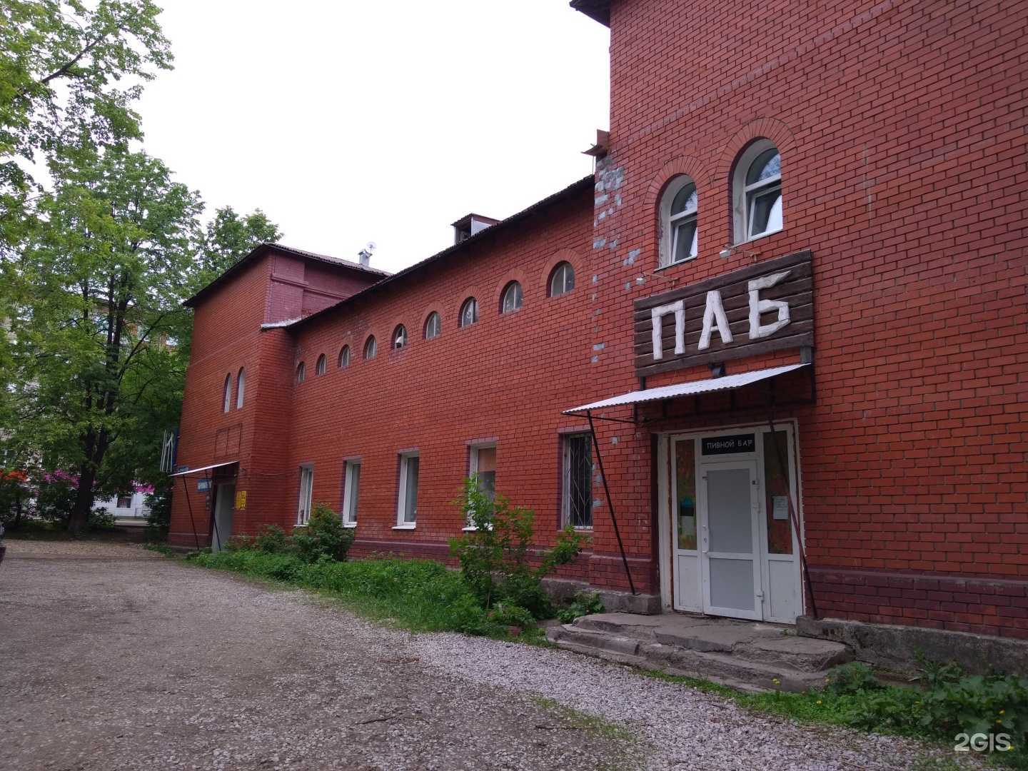 Отзывы на компанию Салон для животных в Перми c фото - фотография 2 из 2