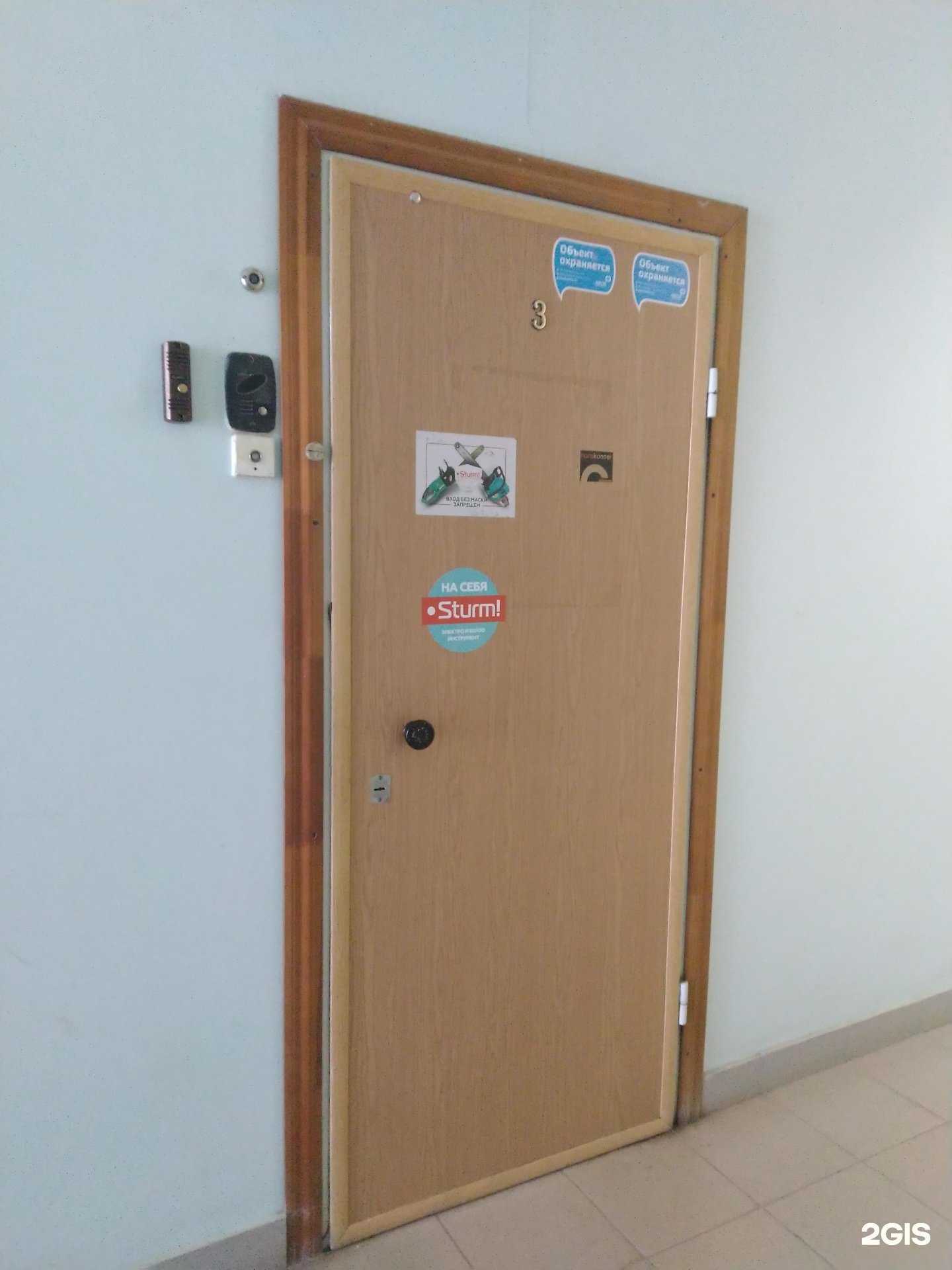 Отзывы на компанию Sturm в г. Тула c фото