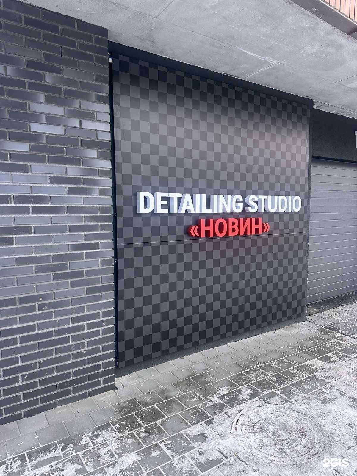 Отзывы на компанию Новин в г. Тюмень c фото