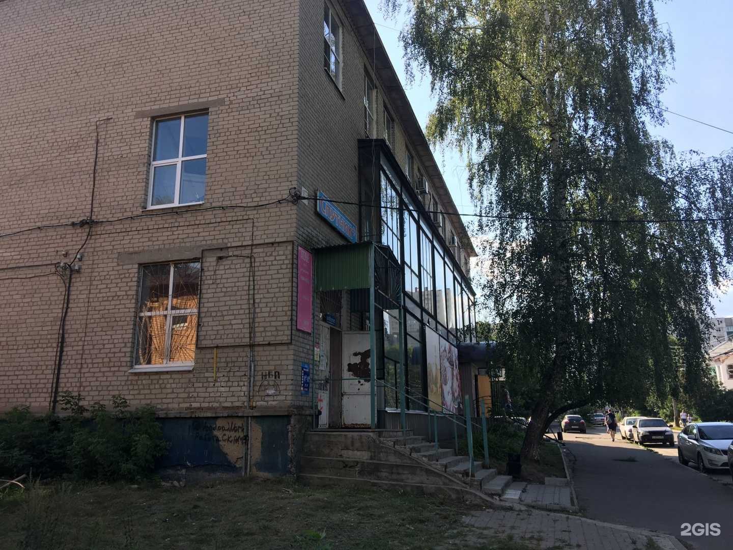 Отзывы на компанию Калинка в г. Курск c фото