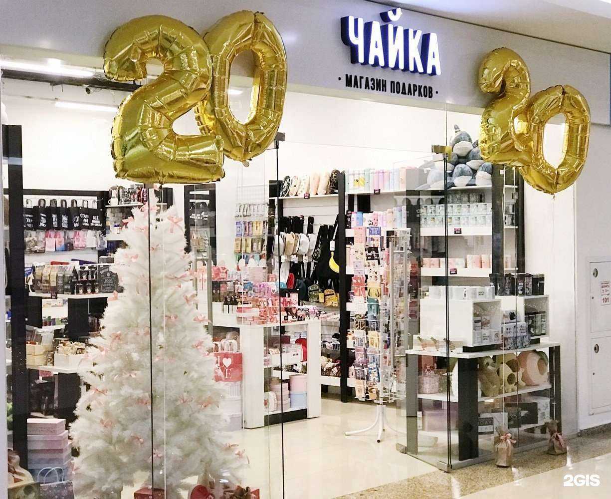 Отзывы на компанию Чайка в Твери c фото