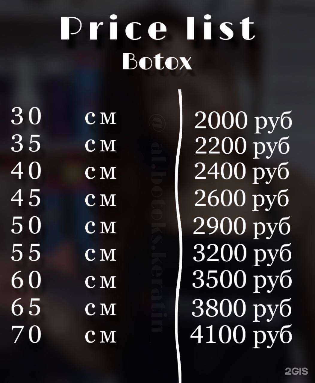 Отзывы на компанию Джей-джей в г. Тольятти c фото