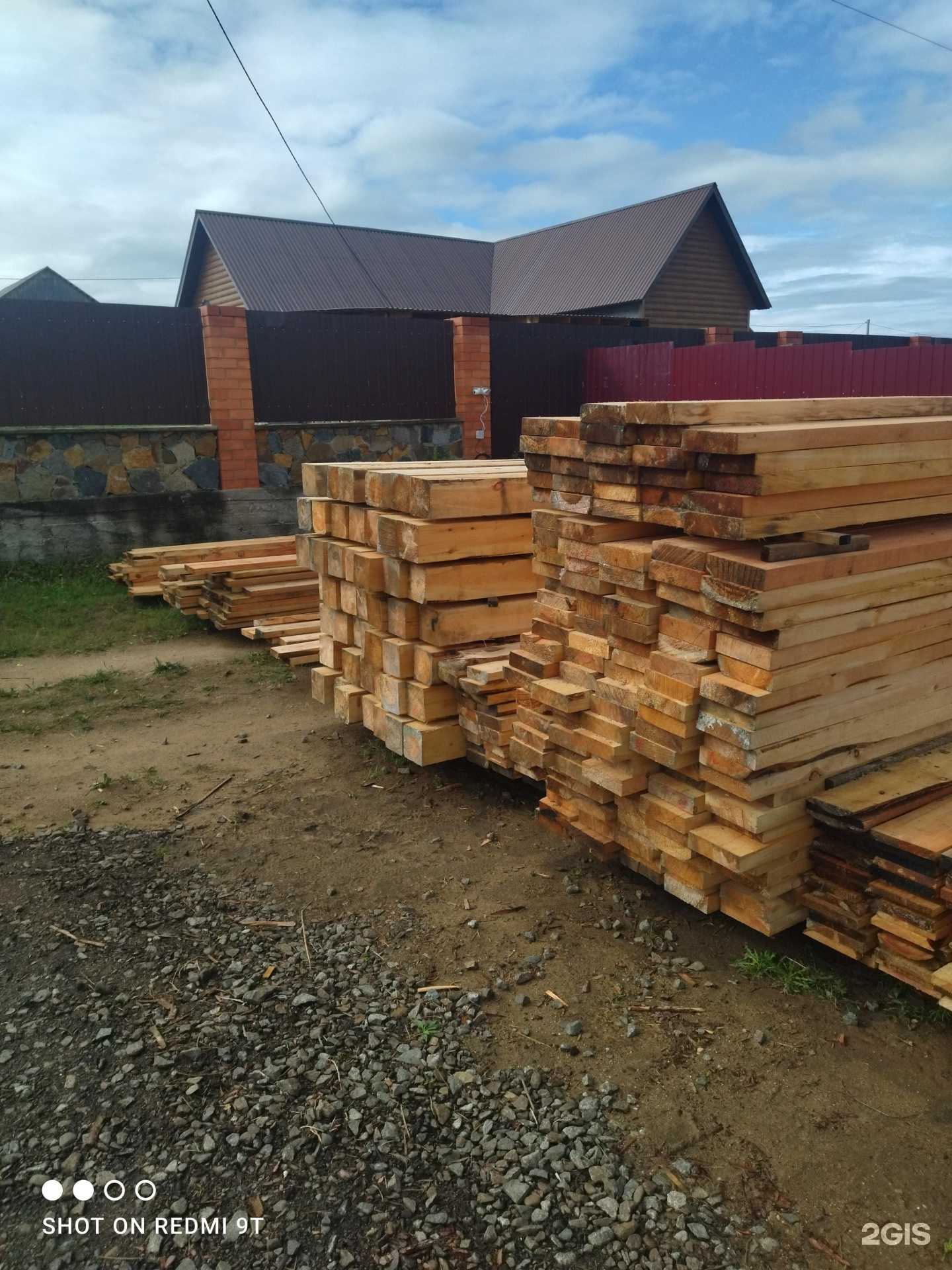 Отзывы на компанию Прибрежный в Чите c фото