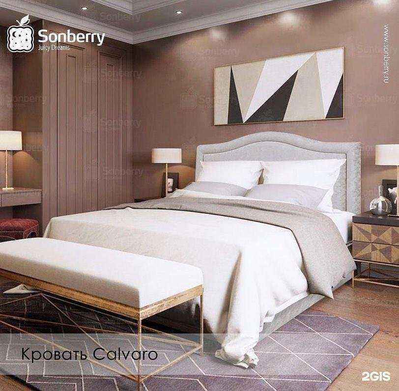 Отзывы на компанию Sonberry в Мурманске c фото