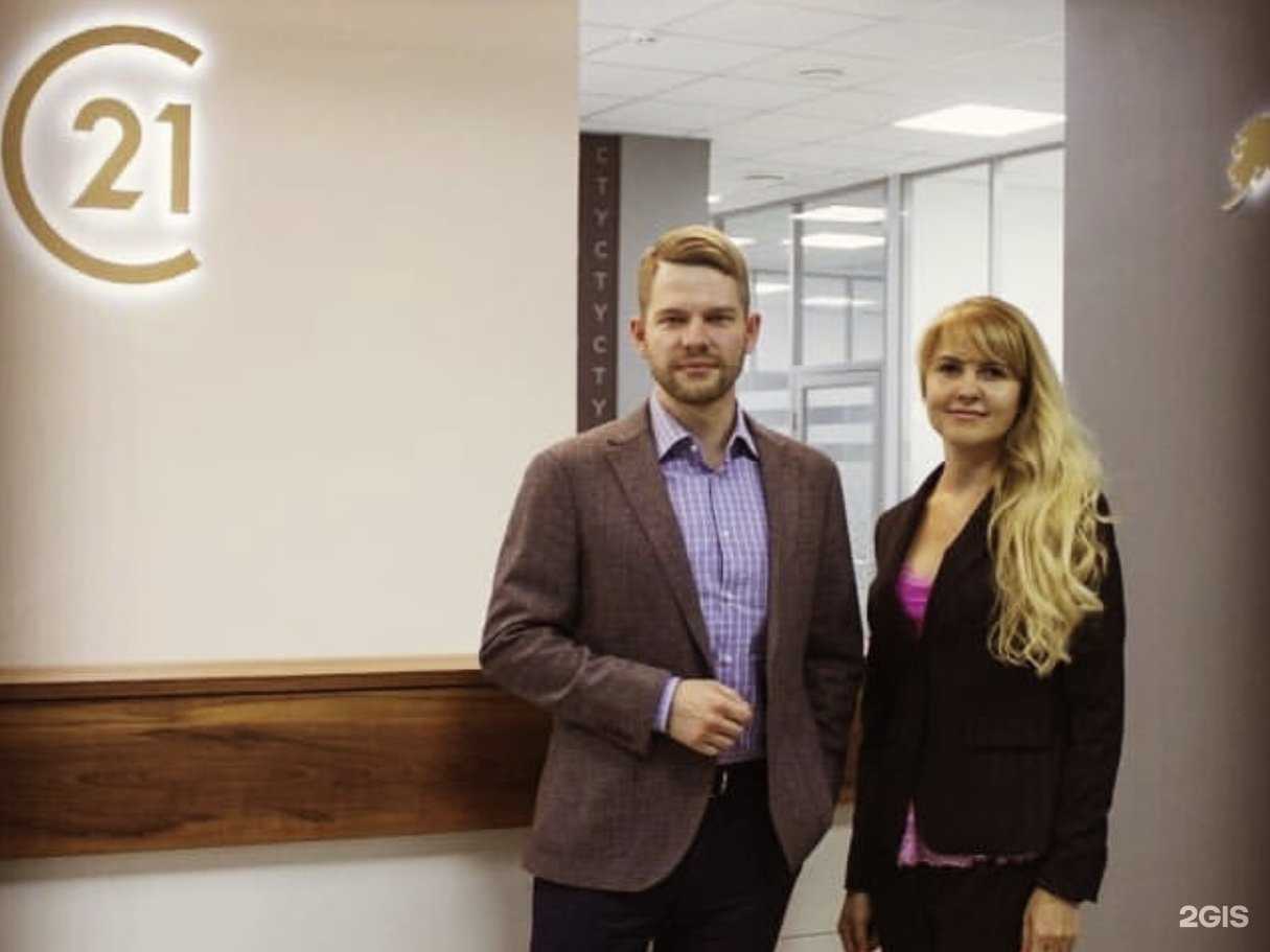 Отзывы на компанию Century 21 fox в Твери c фото