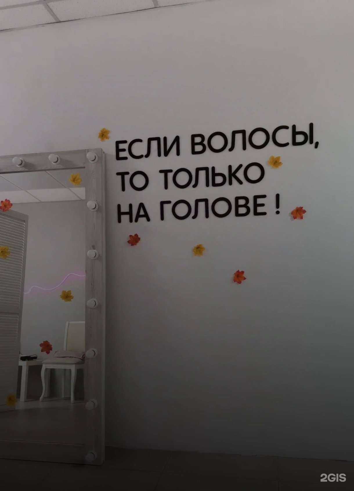 Отзывы на компанию Touch Me в г. Томск c фото