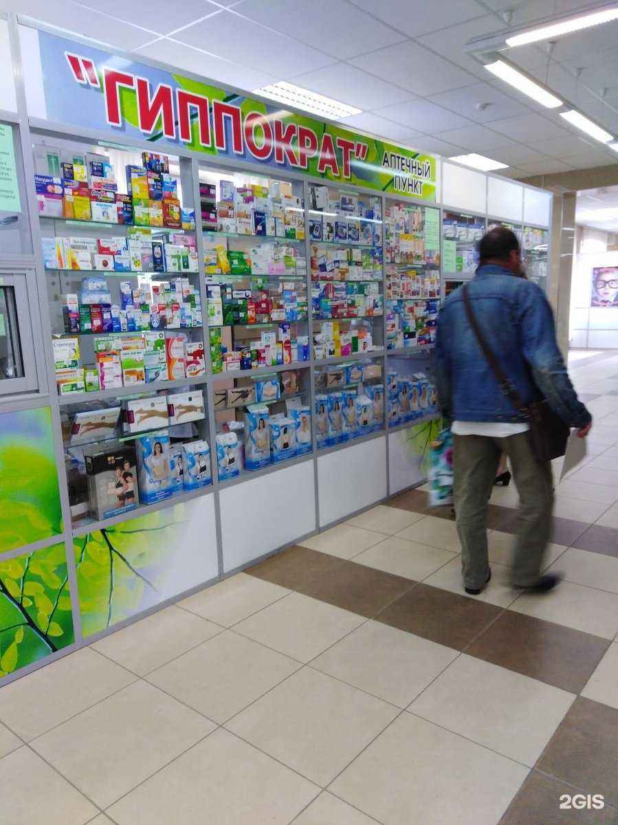 Отзывы на компанию Гиппократ в Рязани c фото