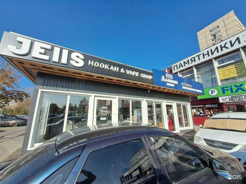 Отзывы на компанию Jells в Тольятти c фото - фотография 2 из 2