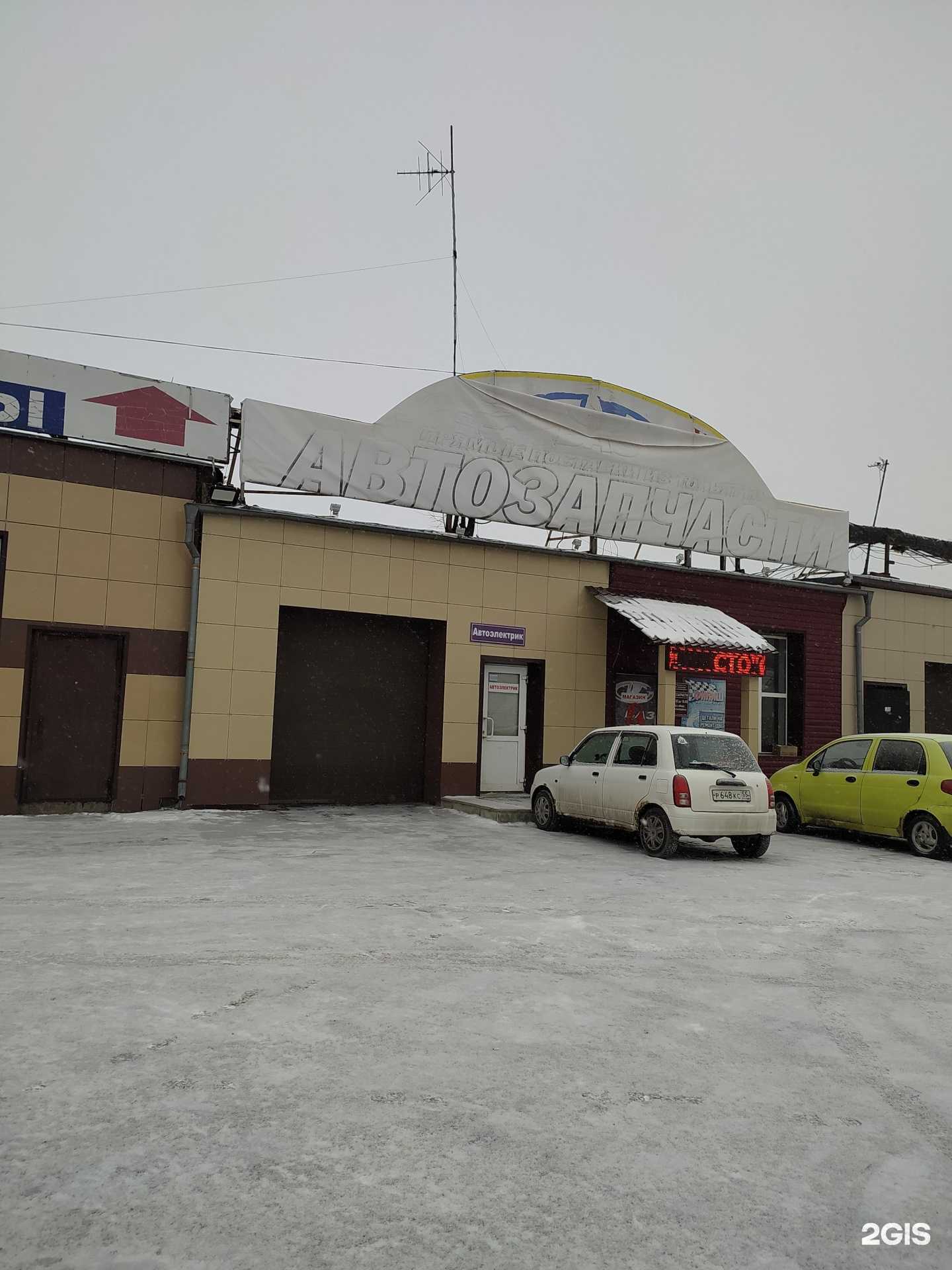 Отзывы на компанию Дарина в Омске c фото - фотография 2 из 2