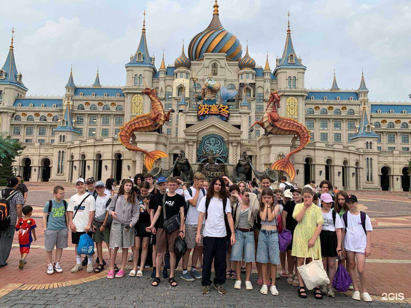 Отзывы на компанию Панда в г. Фокино c фото