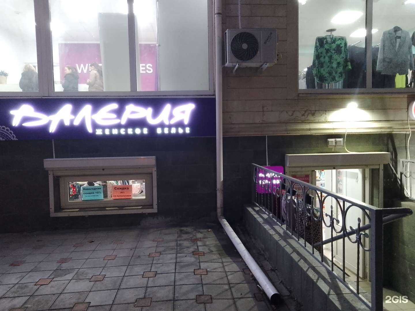 Отзывы на компанию Валерия в г. Анапа c фото