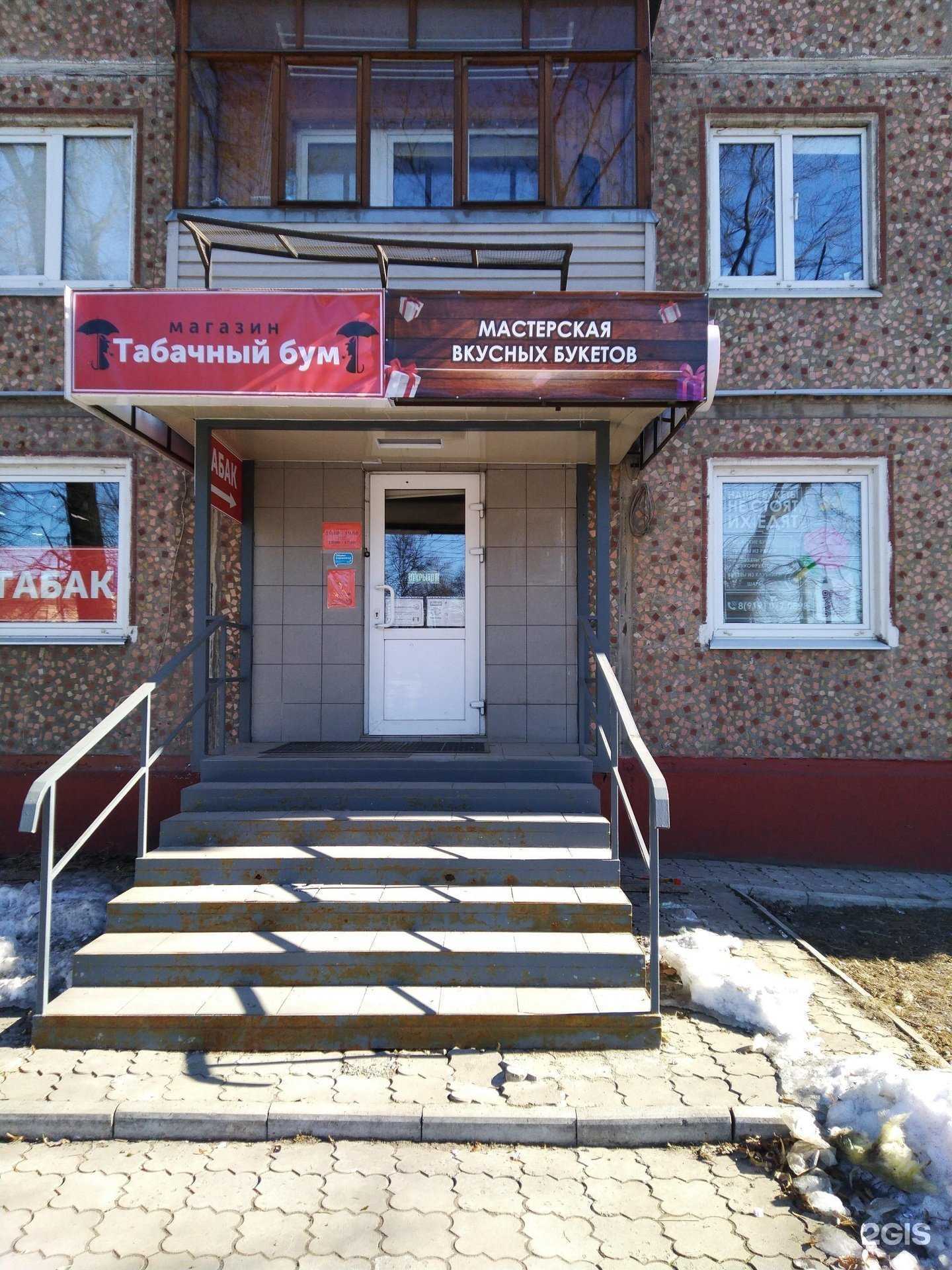 Отзывы на компанию Мастерская вкусных подарков в Туле c фото