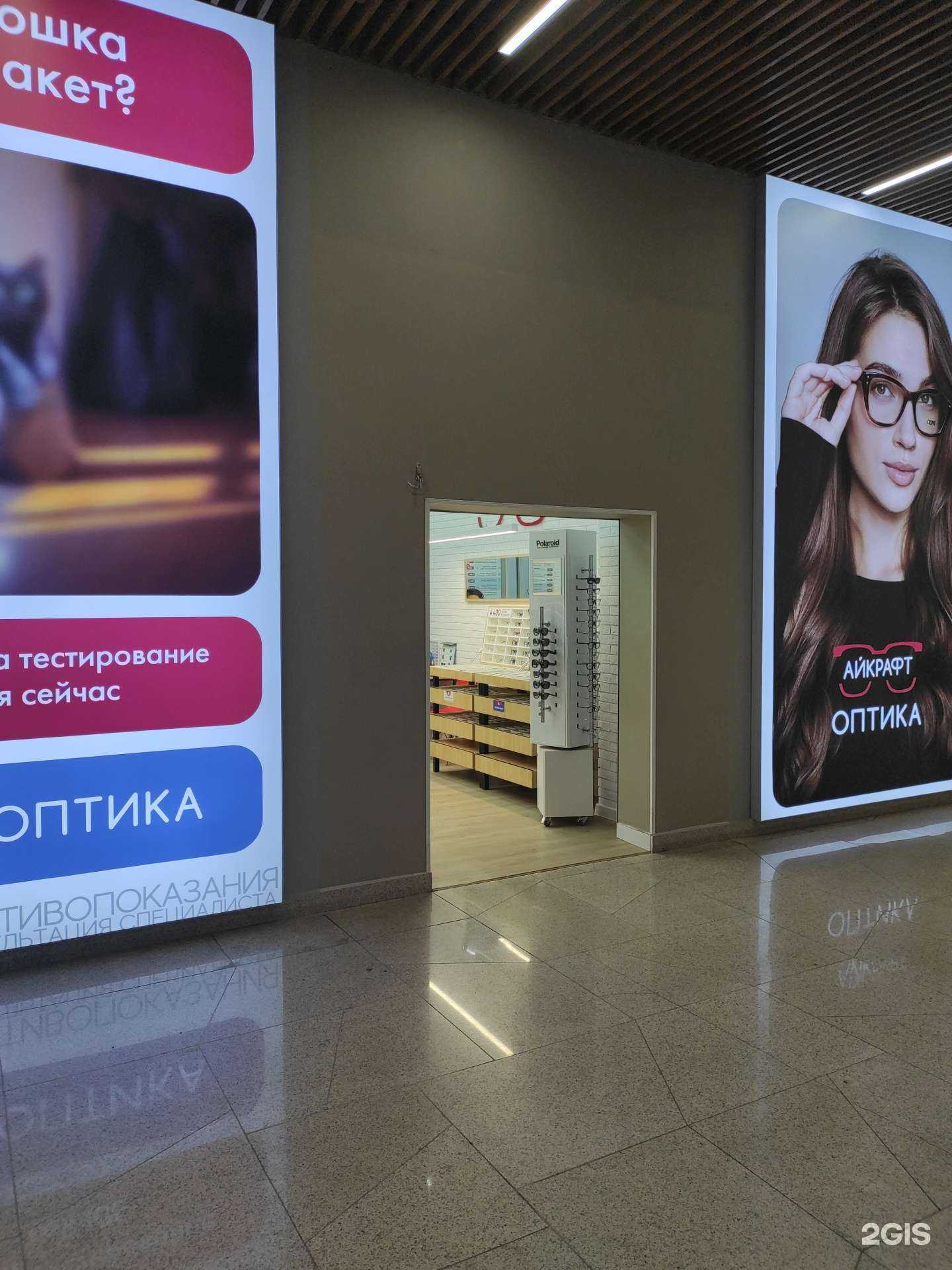 Отзывы на компанию Айкрафт в Владивостоке c фото