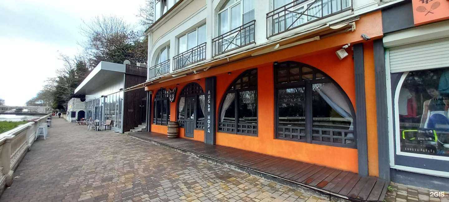 Отзывы на компанию Лисья Нора в Сочи c фото - фотография 2 из 2