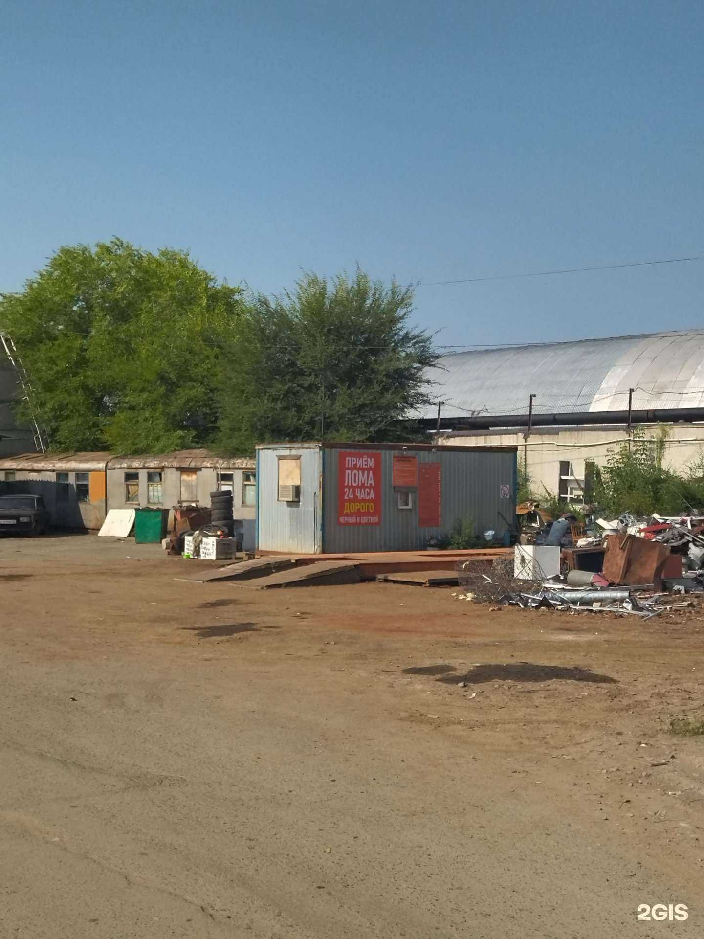 Отзывы на компанию ТюменьВторлом в Тюмени c фото - фотография 2 из 2