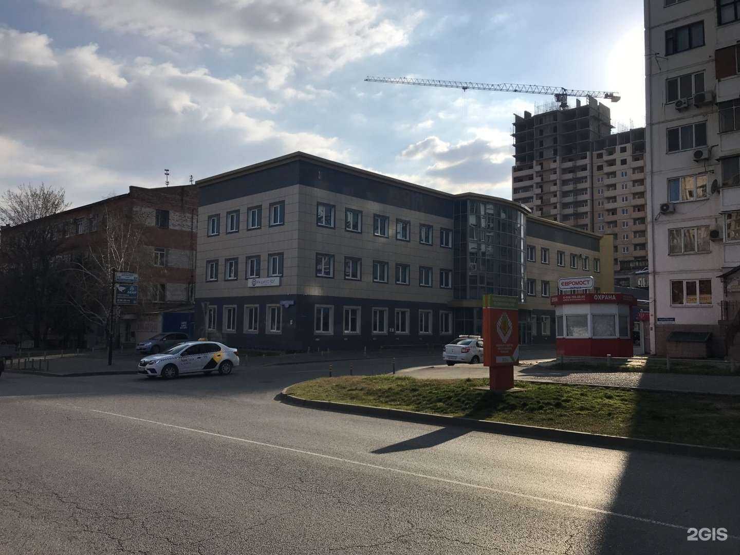 Отзывы на компанию Вест-инвест в Краснодаре c фото