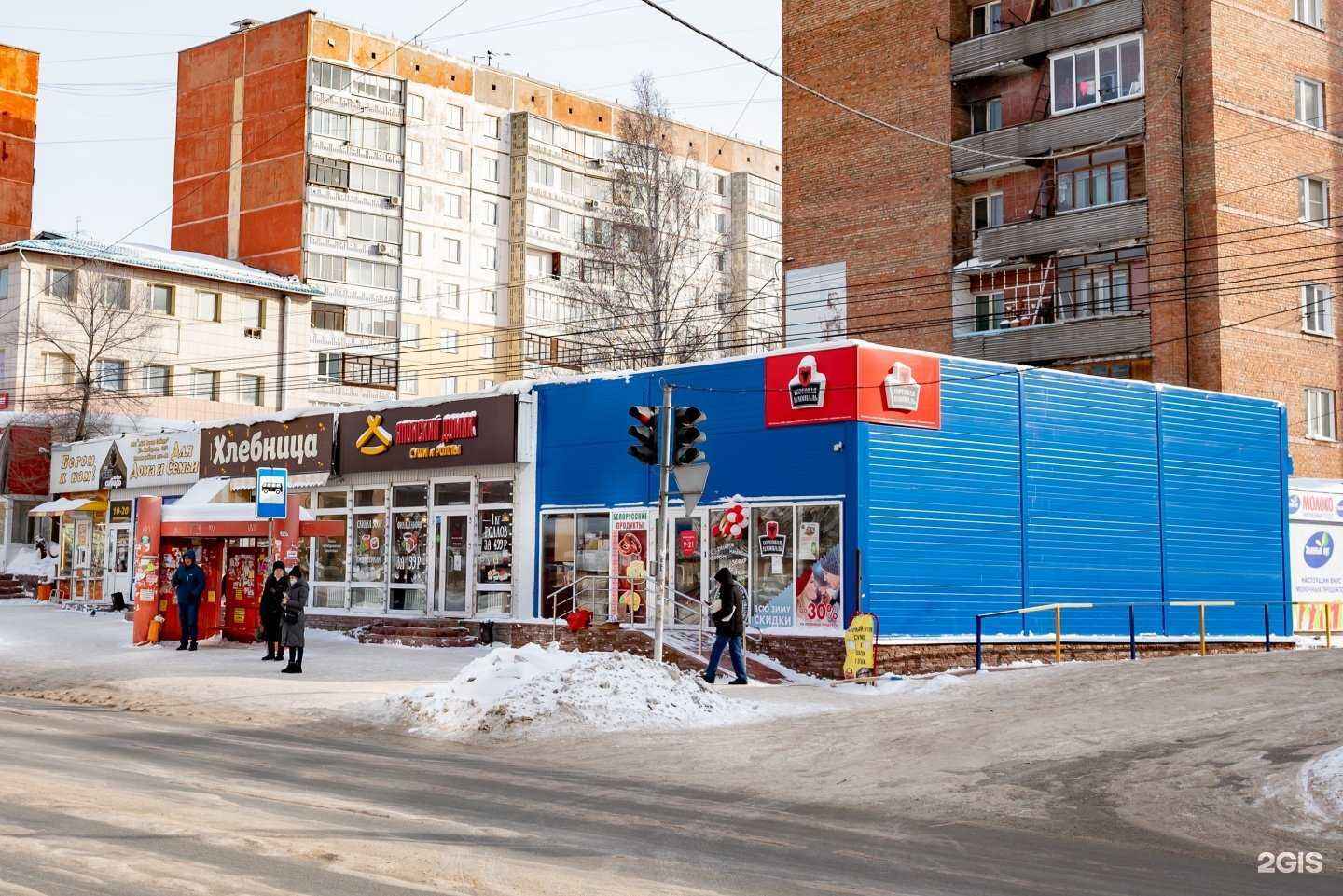 Отзывы на компанию Мясная лавка в Новосибирске c фото - фотография 2 из 2