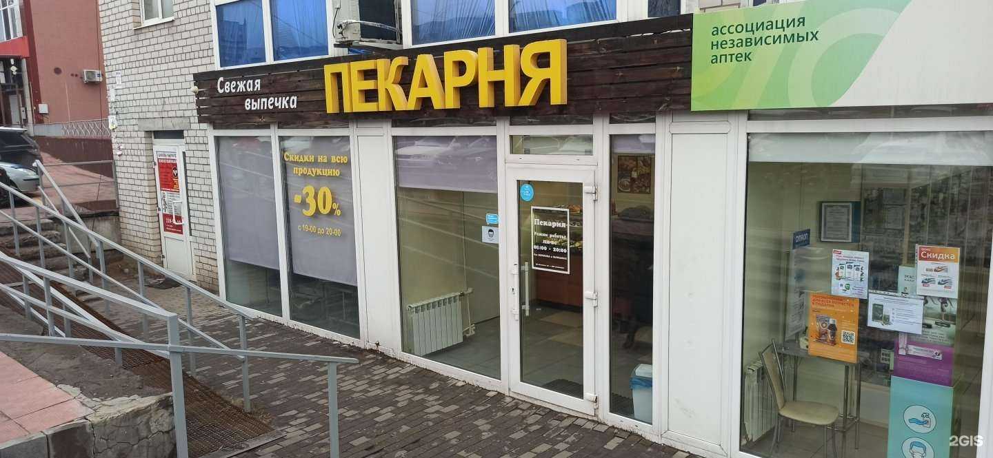 Отзывы на компанию Пекарь ВРН в Воронеже c фото