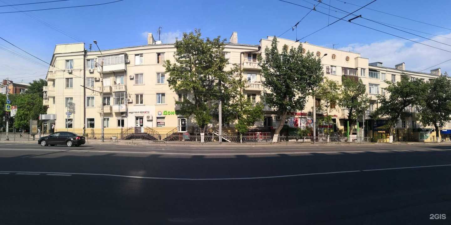 Отзывы на компанию Ростовский городской ломбард в Ростове-на-Дону c фото - фотография 2 из 2