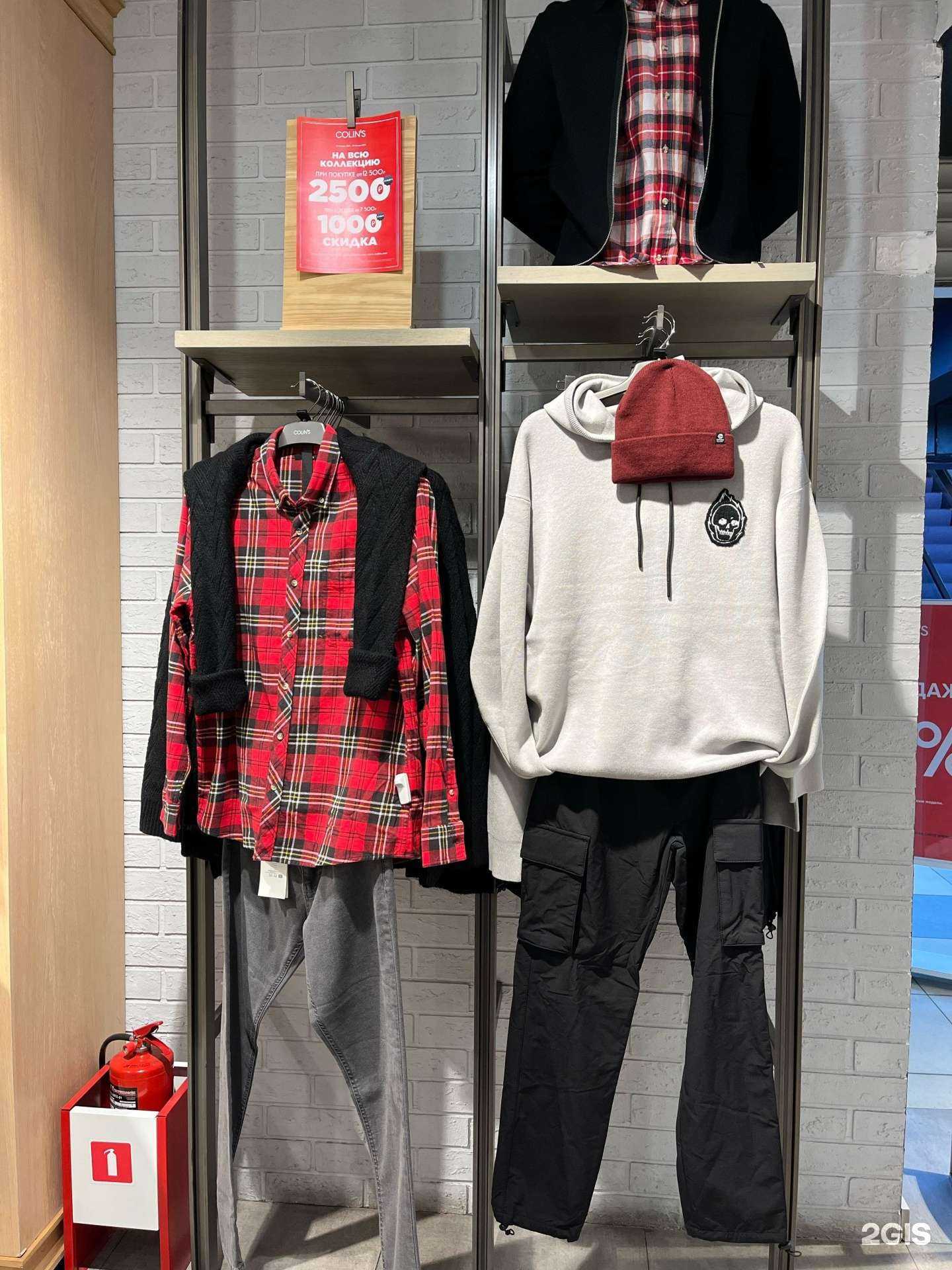 Отзывы на компанию Colin`s в Хабаровске c фото