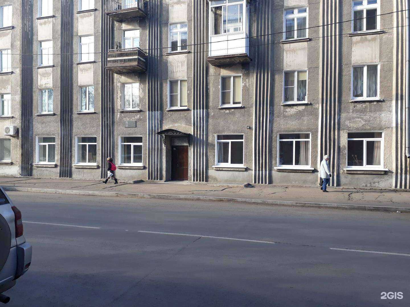 Отзывы на компанию Детская художественная школа №1 в Иркутске c фото