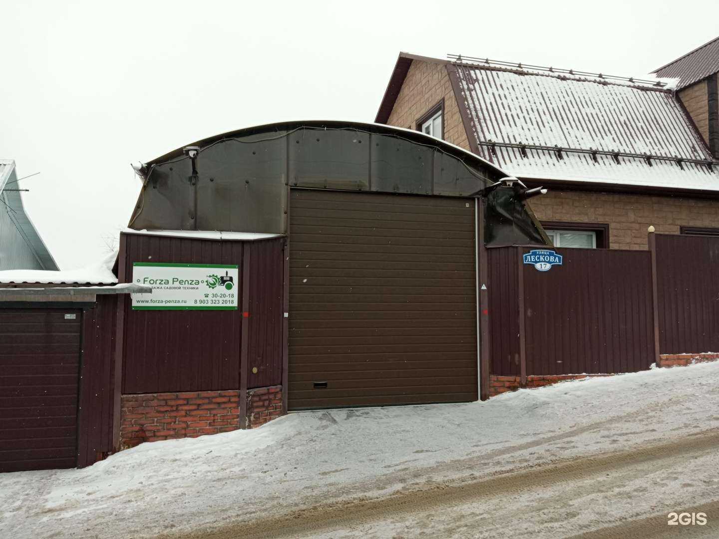 Отзывы на компанию Форза-Пенза в г. Пенза c фото