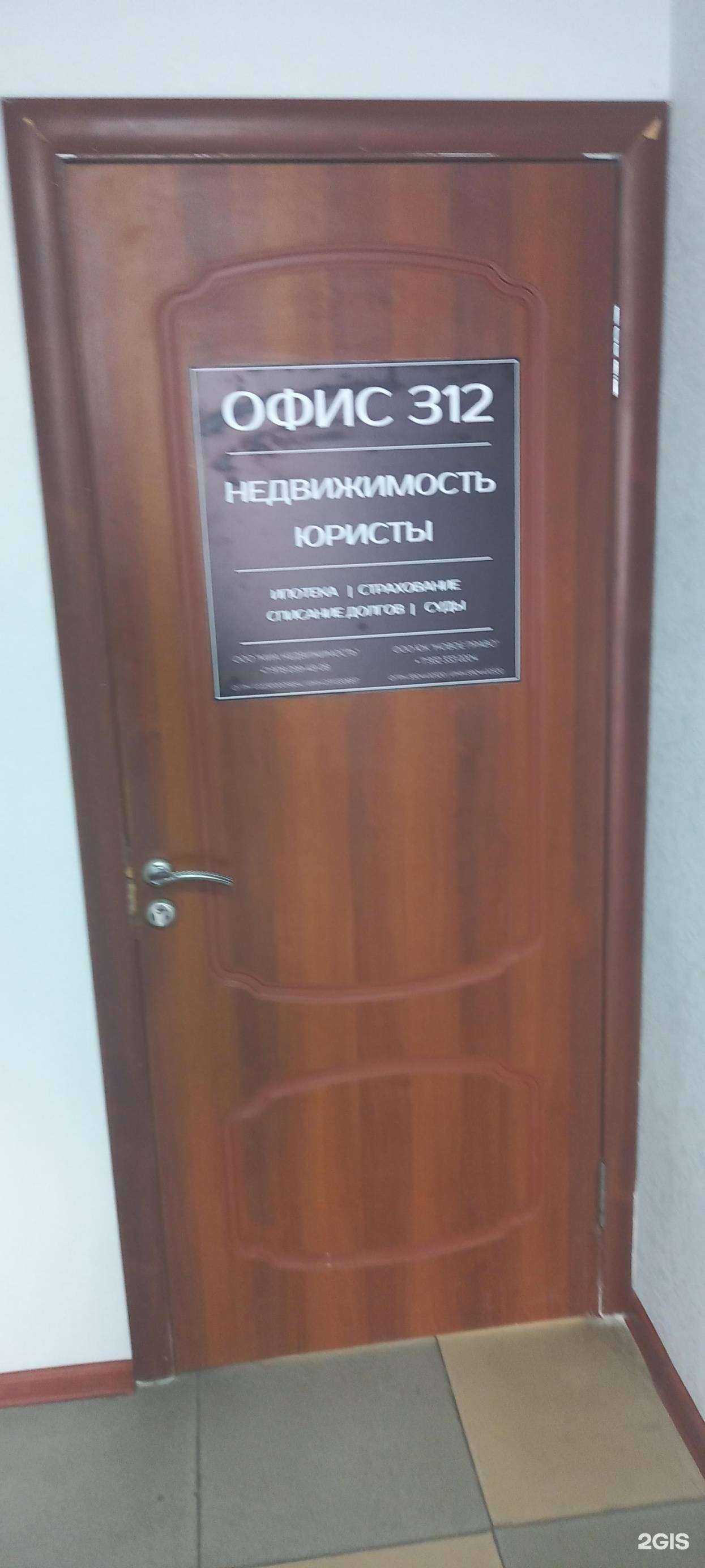 Отзывы на компанию МИА Недвижимость в г. Краснодар c фото