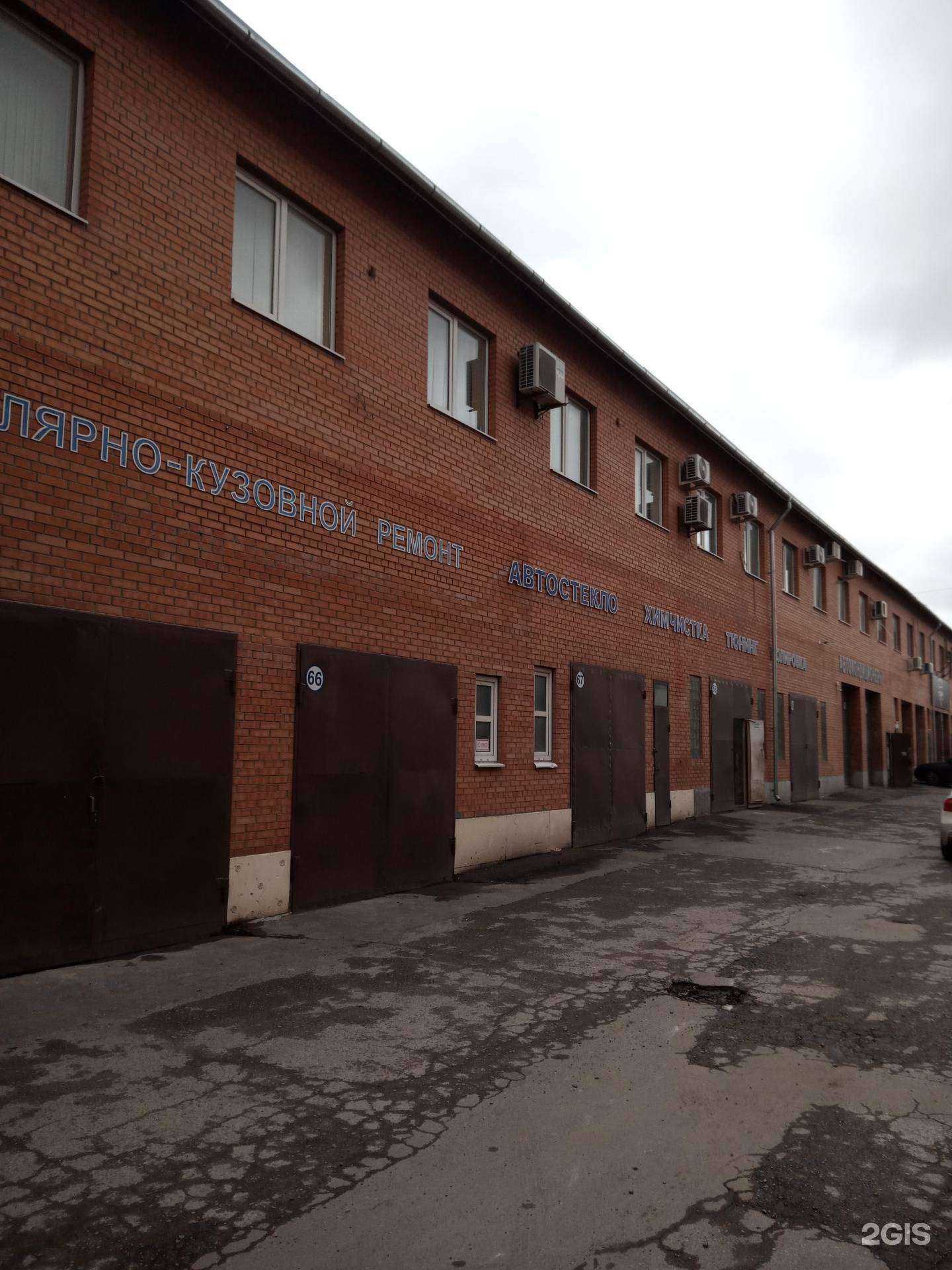 Отзывы на компанию Банзай в Ростове-на-Дону c фото - фотография 2 из 2