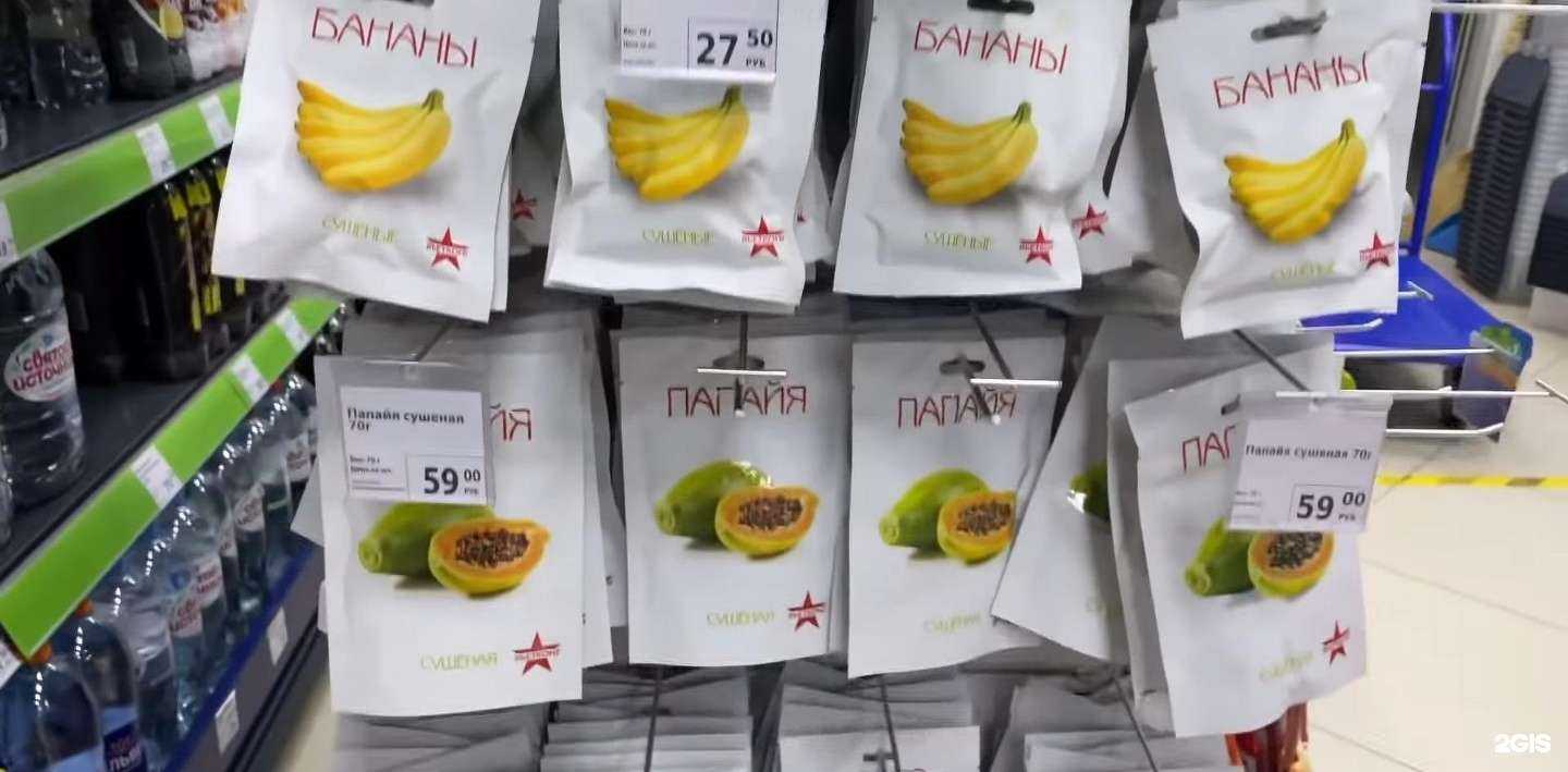 Отзывы на компанию Fix Price в Электрогорске c фото