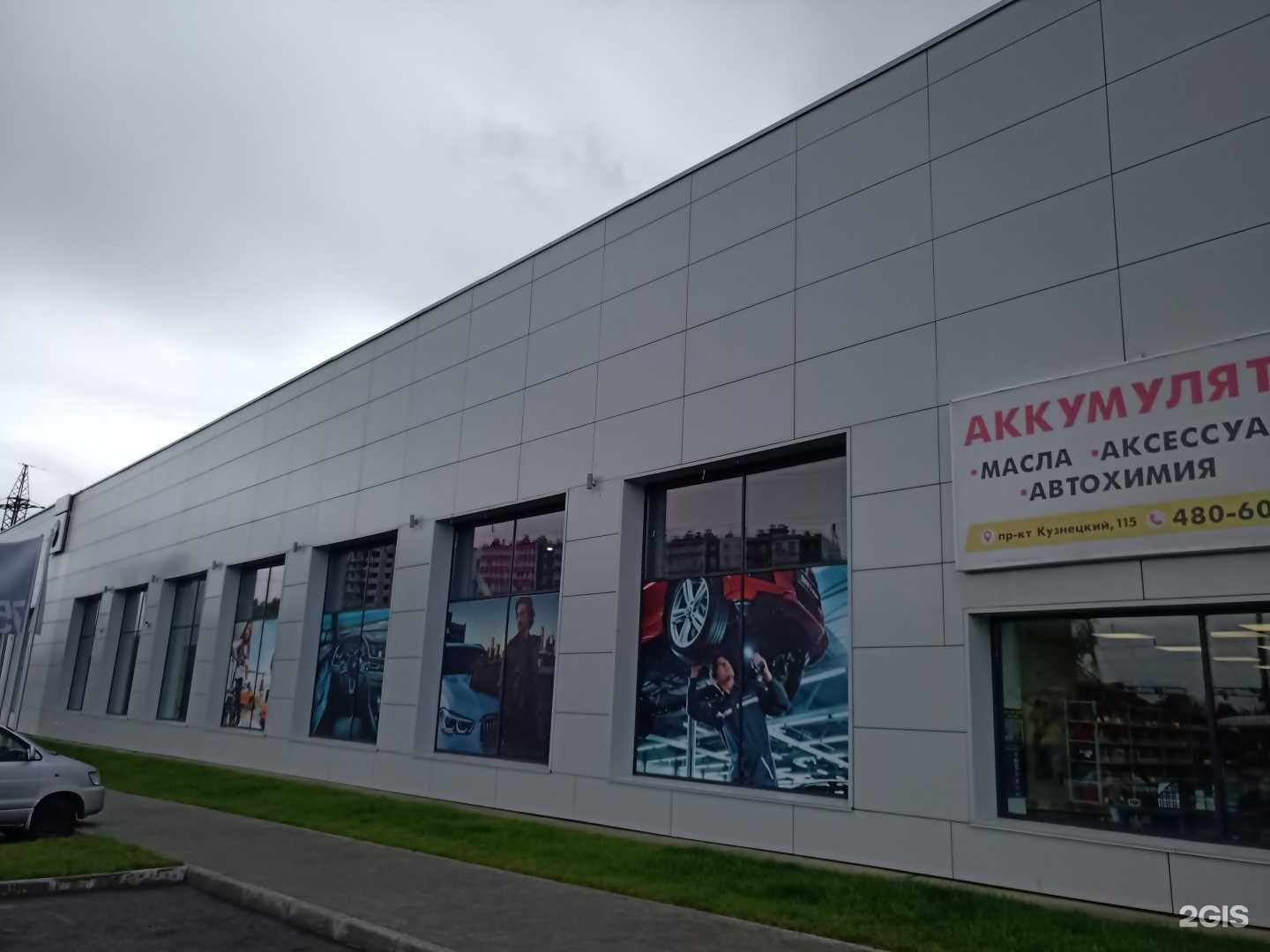 Отзывы на компанию ЭлитАвто Кемерово в Кемерове c фото - фотография 2 из 2