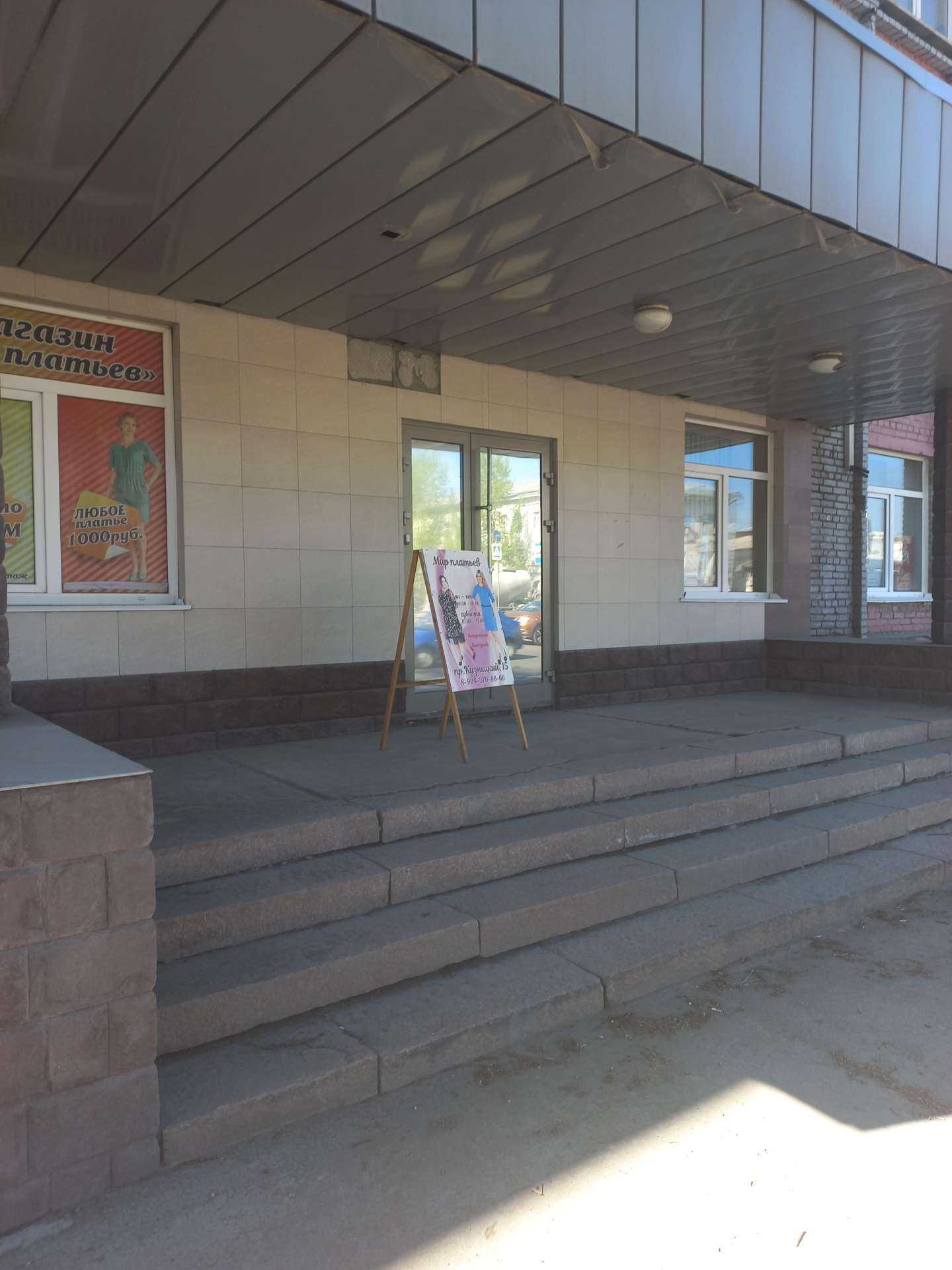 Отзывы на компанию Центр налоговой консультации в г. Кемерово c фото