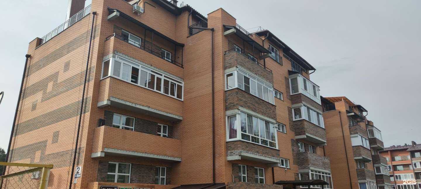 Отзывы на компанию Atmosfera в Бердске c фото - фотография 2 из 2