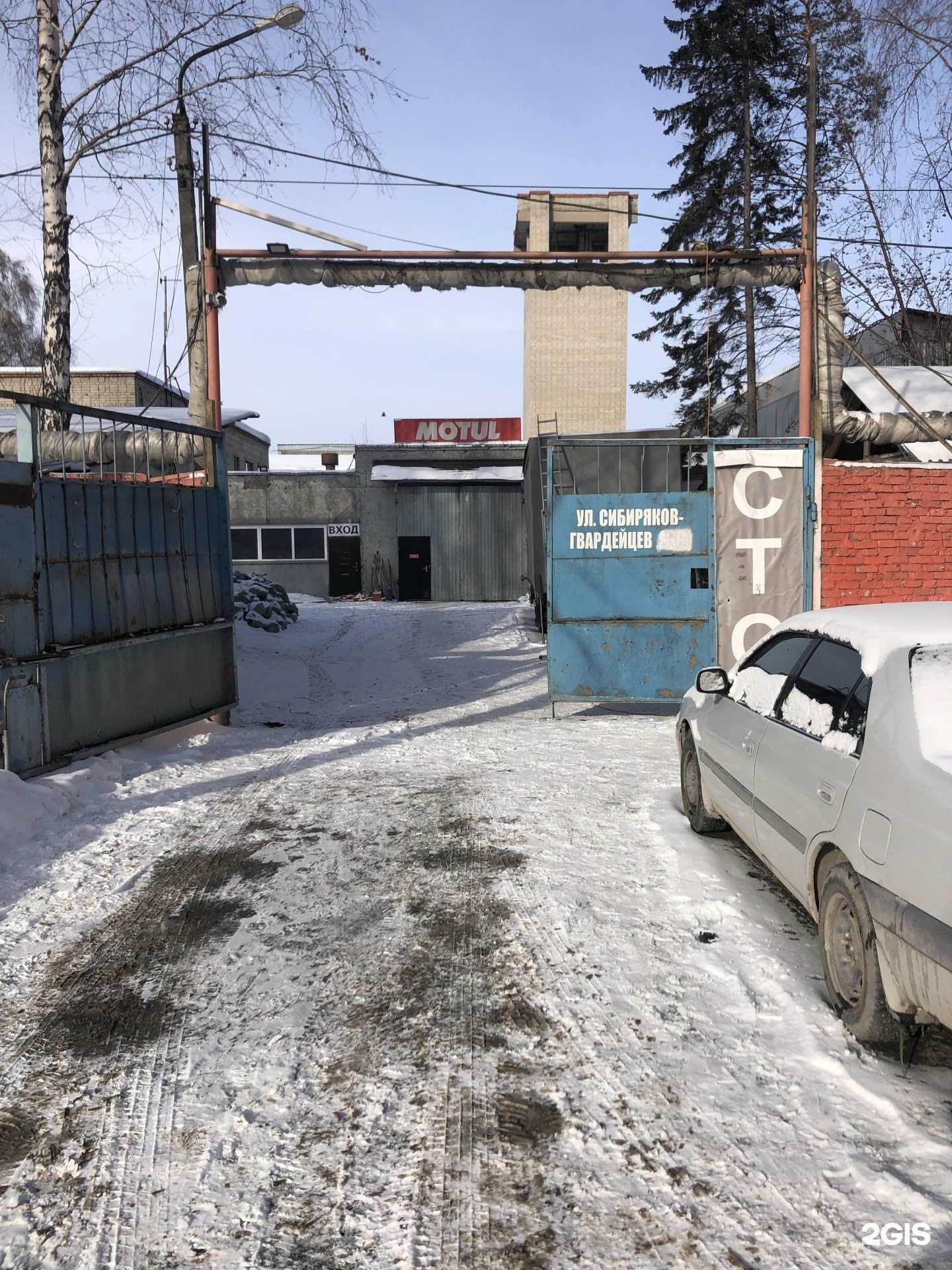 Отзывы на компанию Стопро в Новосибирске c фото - фотография 2 из 2