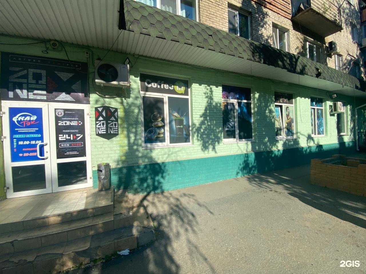 Отзывы на компанию Zone X в Артёме c фото