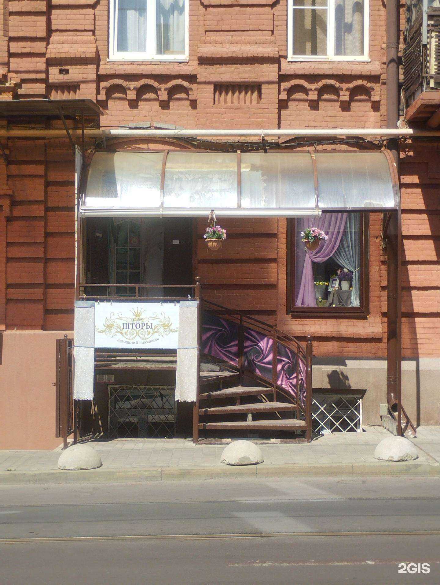 Отзывы на компанию Магазин тканей в г. Ростов-на-Дону c фото