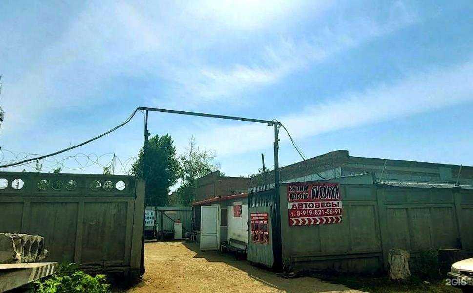 Отзывы на компанию Акрон в г. Балаково c фото