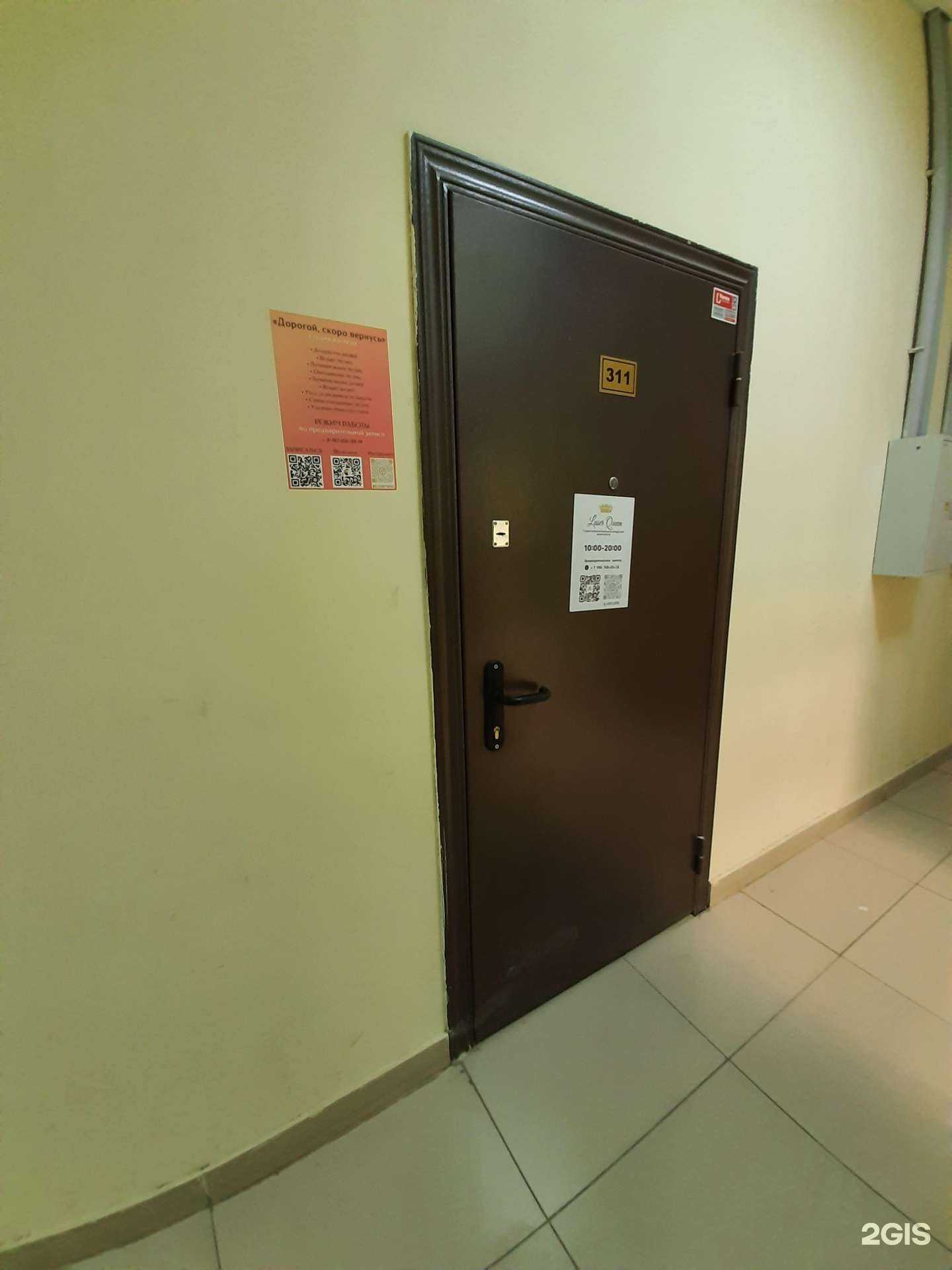 Отзывы на компанию Дорогой, скоро вернусь в Самаре c фото