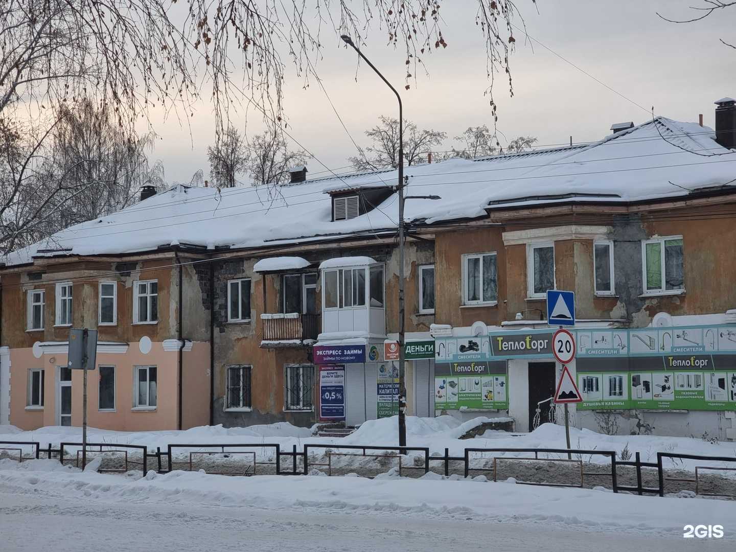 Отзывы на компанию NL International в г. Алапаевск c фото