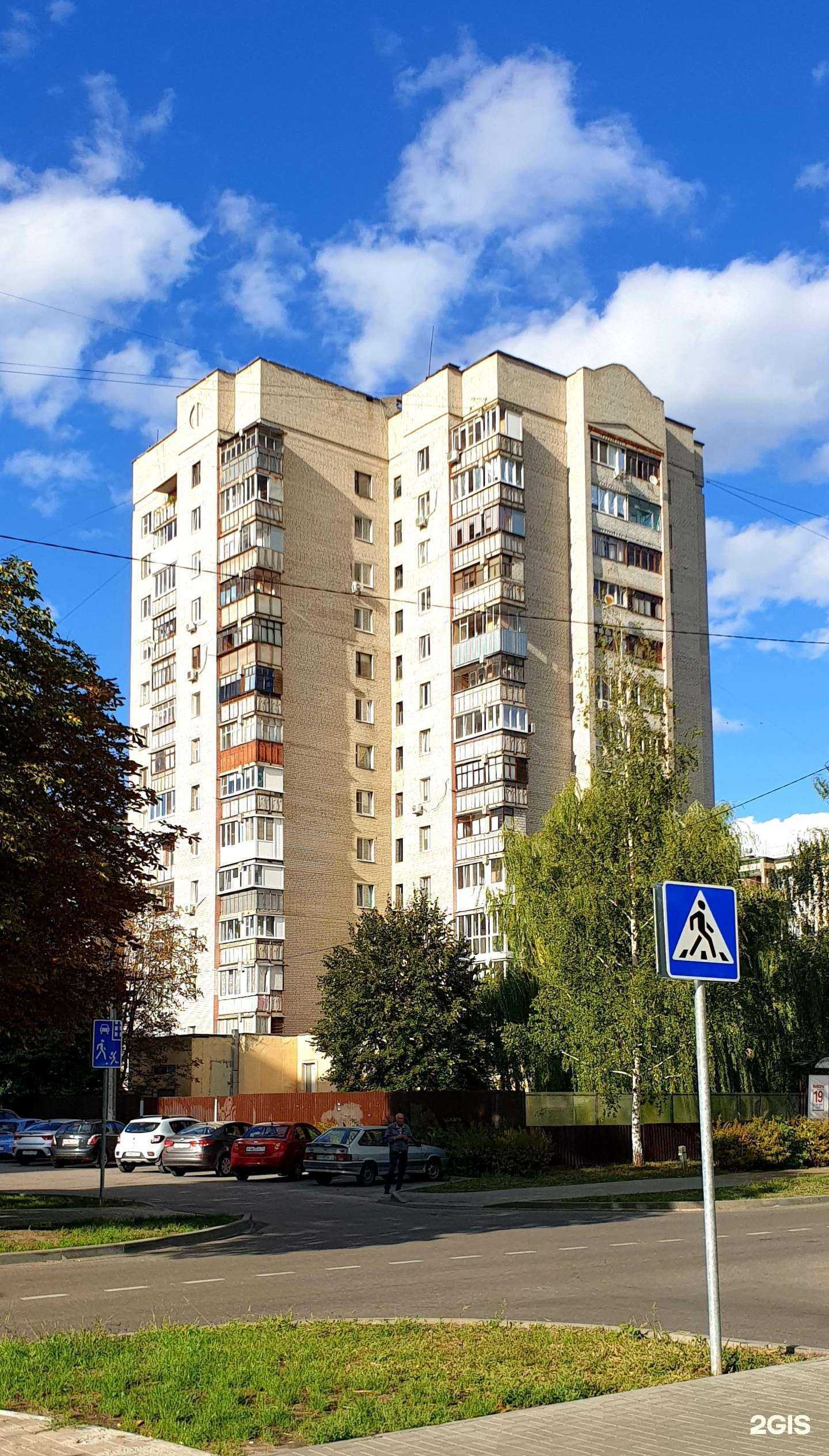 Отзывы на компанию Фамильный дом Вкуса в Белгороде c фото - фотография 2 из 2