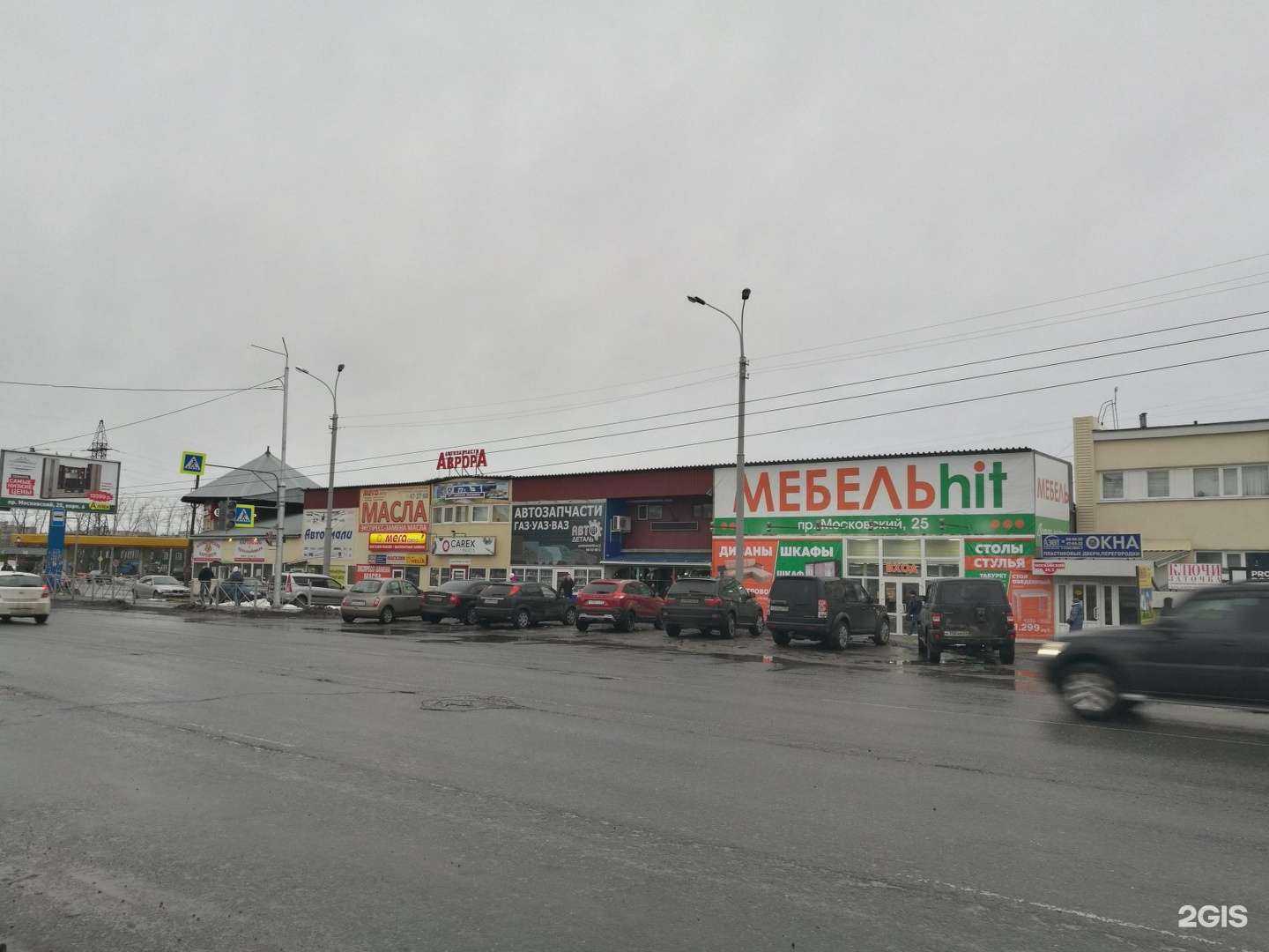 Отзывы на компанию Мебель hit в Архангельске c фото - фотография 2 из 2