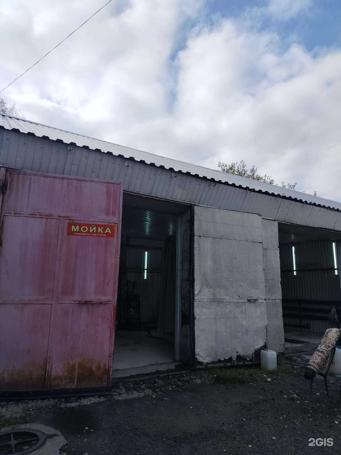 Отзывы на компанию Автомойка в Павловском Посаде c фото