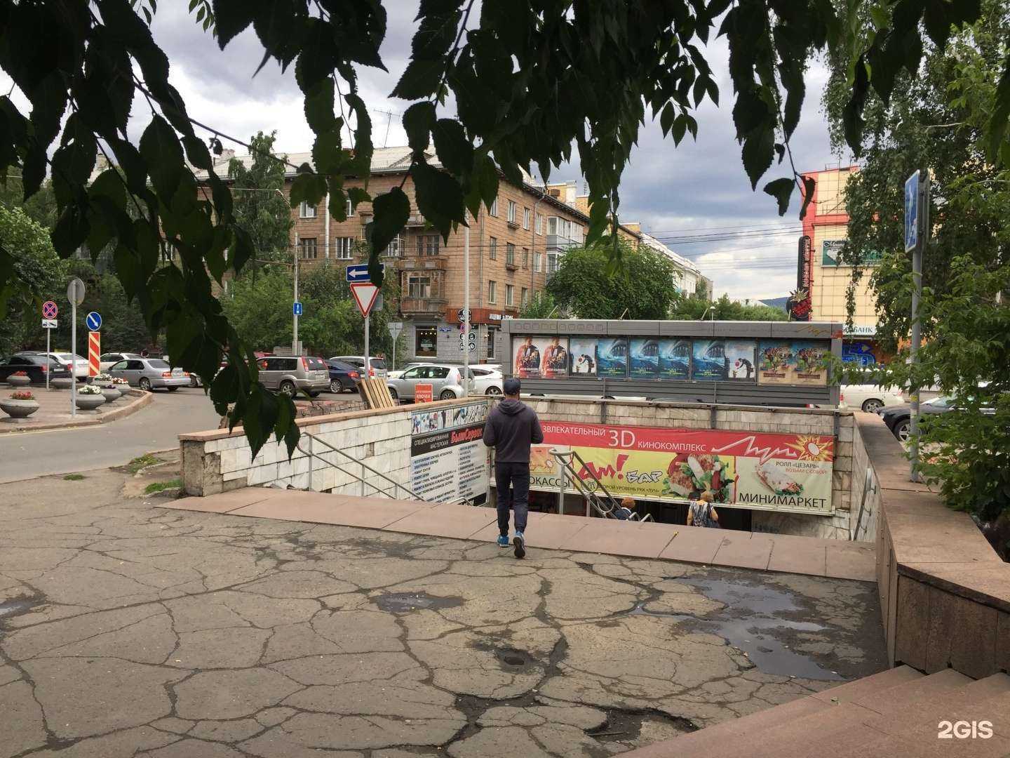 Отзывы на компанию БытСервис в Красноярске c фото - фотография 2 из 2