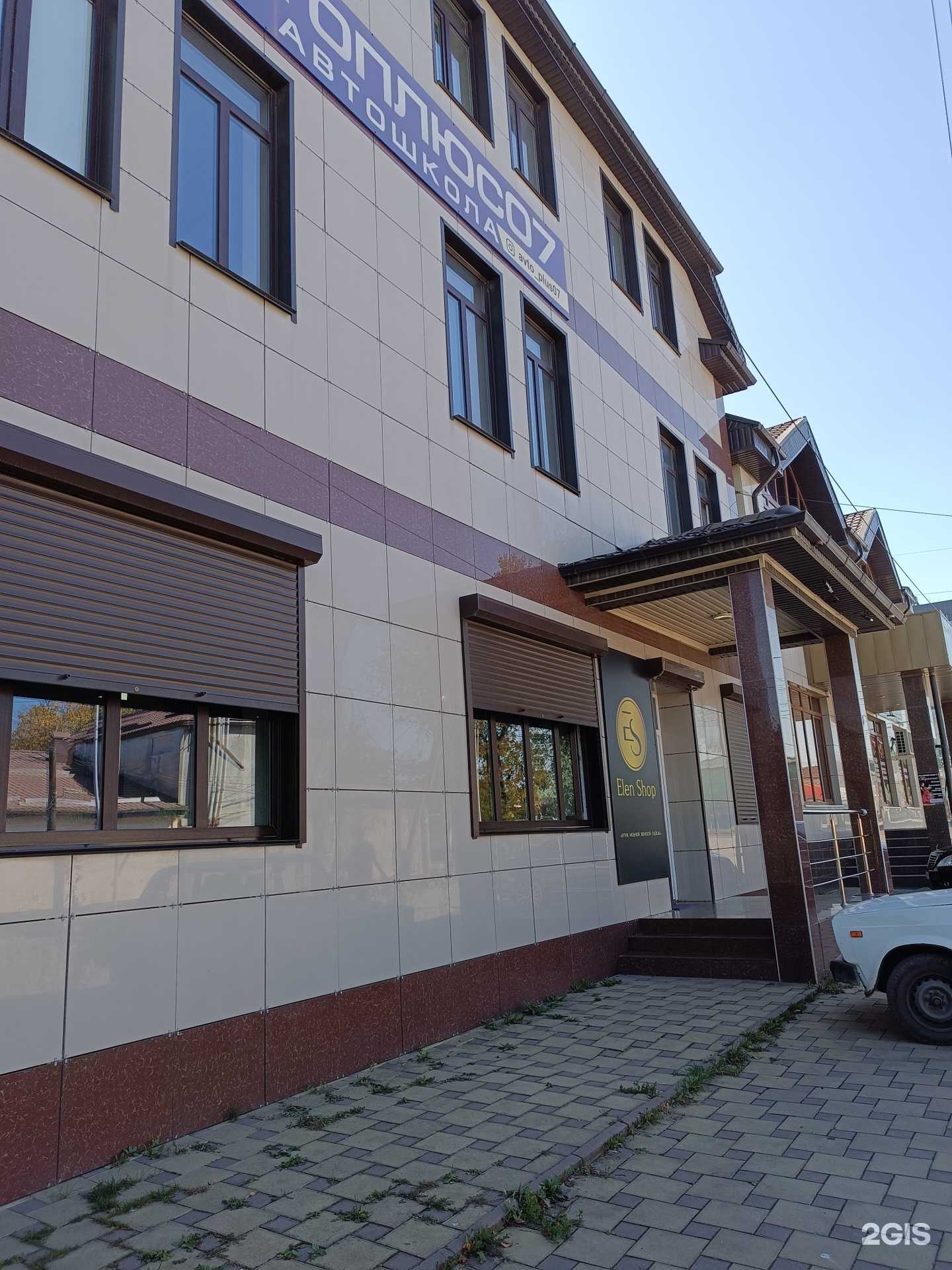 Отзывы на компанию Best в Нальчике c фото - фотография 2 из 2