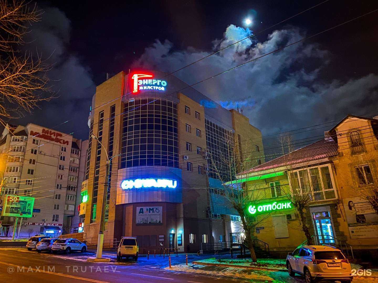 Отзывы на компанию Сила Знаний в Чите c фото - фотография 2 из 2