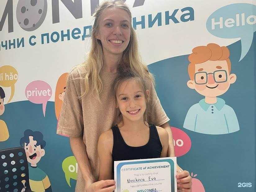 Отзывы на компанию Monday в г. Краснодар c фото